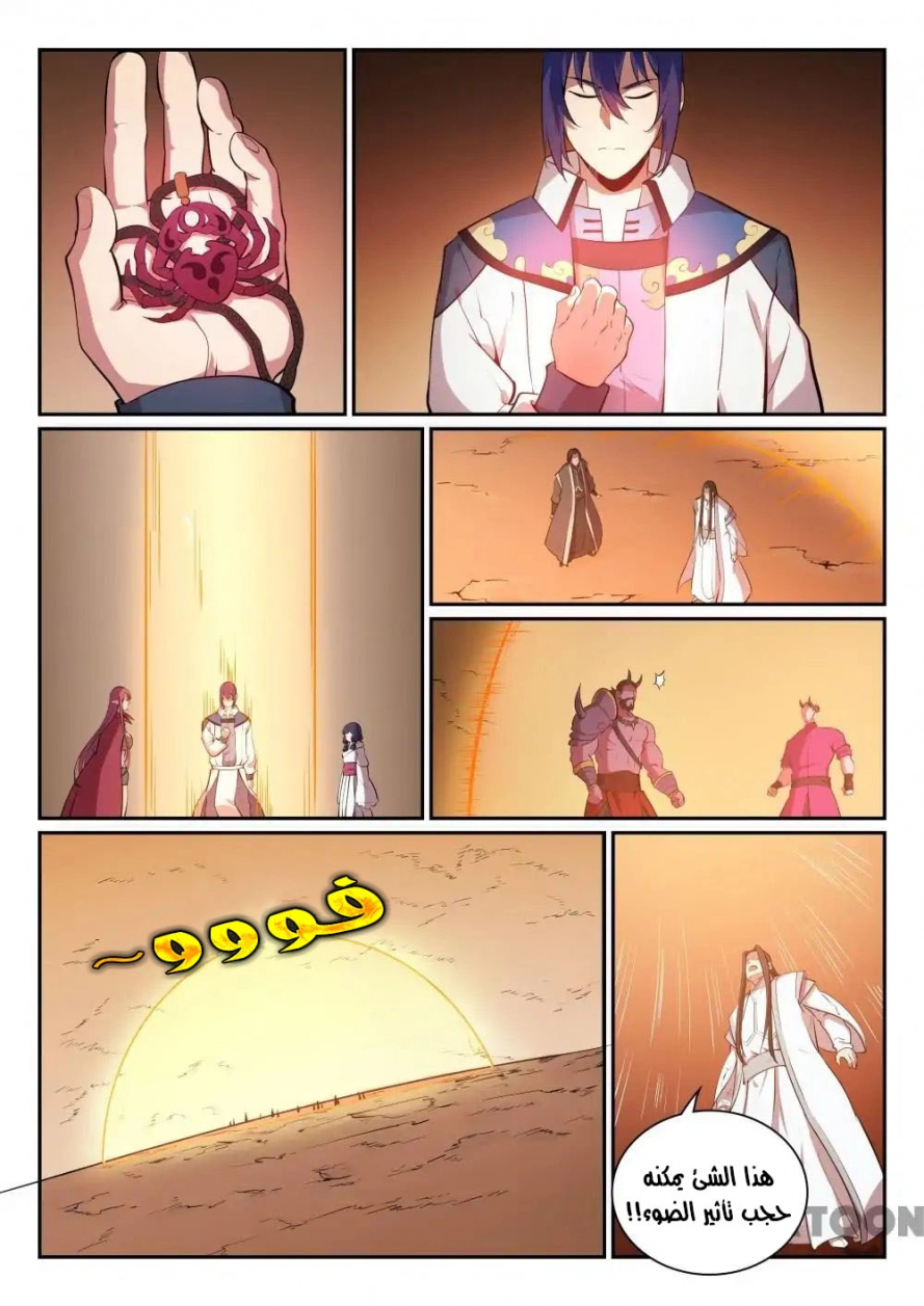 image of episode